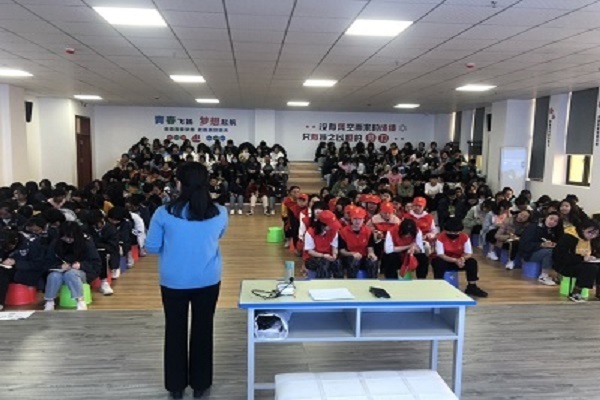 心理讲座3.JPG