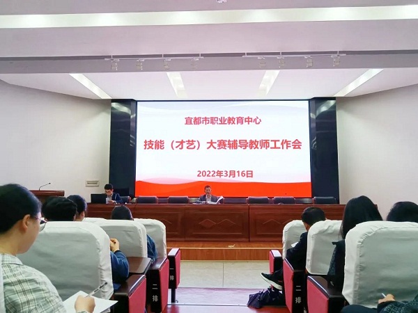 技能大赛.jpg