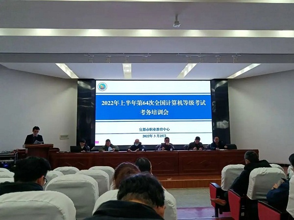考务培训.jpg