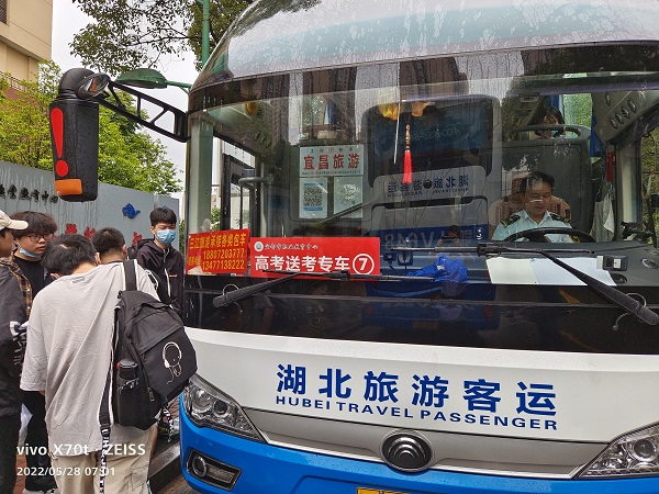 送考.jpg