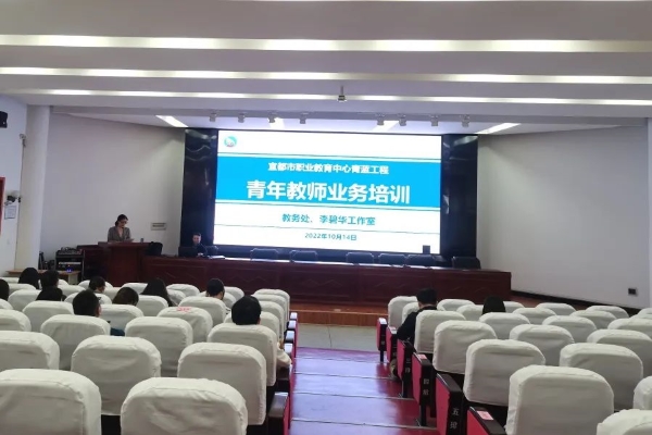 教师培训.jpg