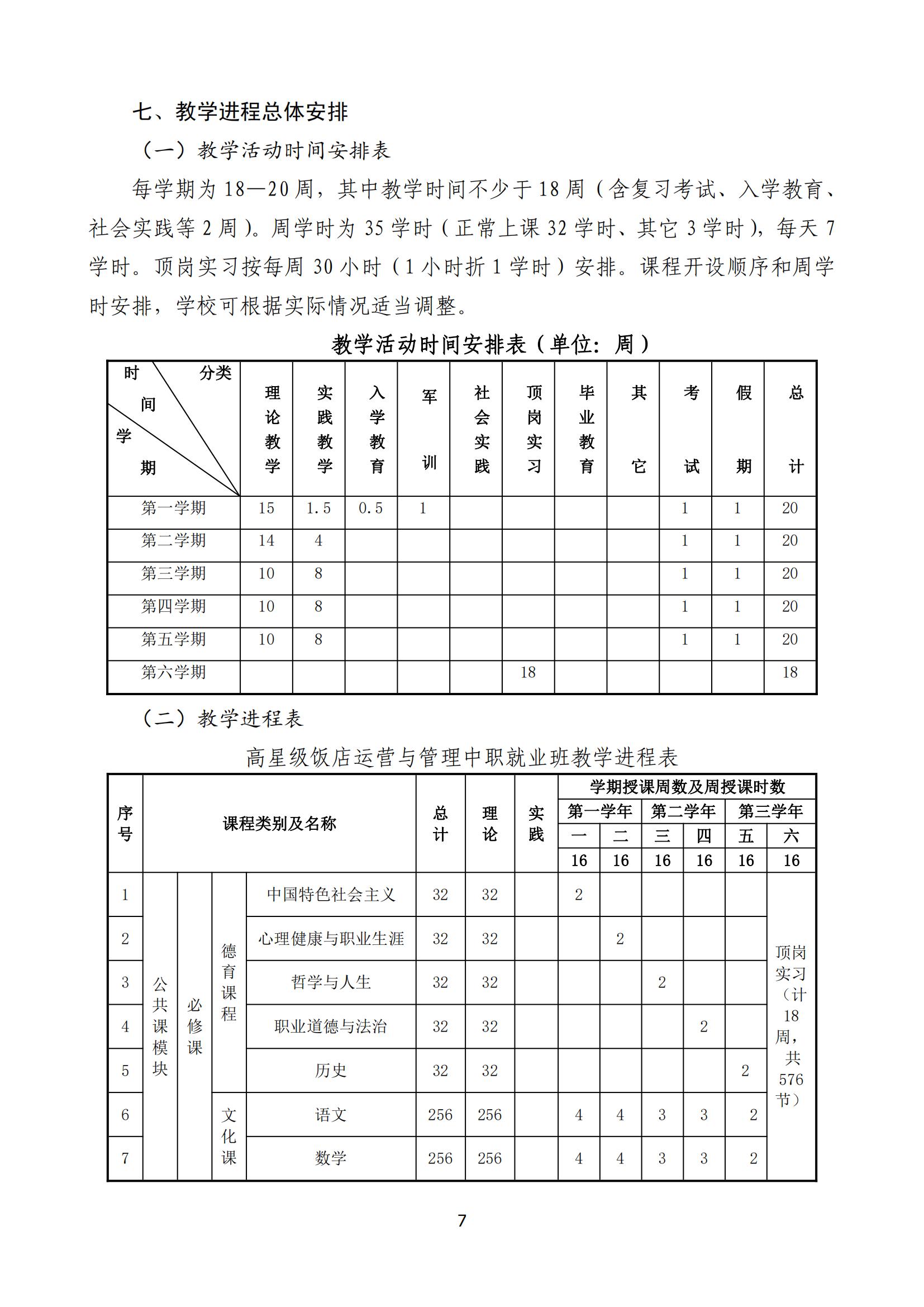 1688952667853664.jpg
