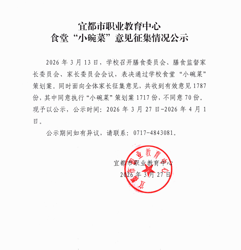 屏幕截图 2026-03-31 153649.png